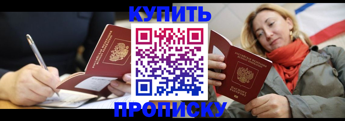 регистрация для школы в Николаевске